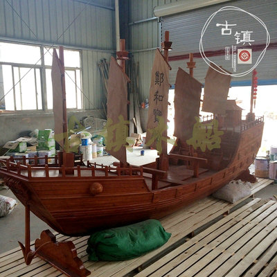 海盜船