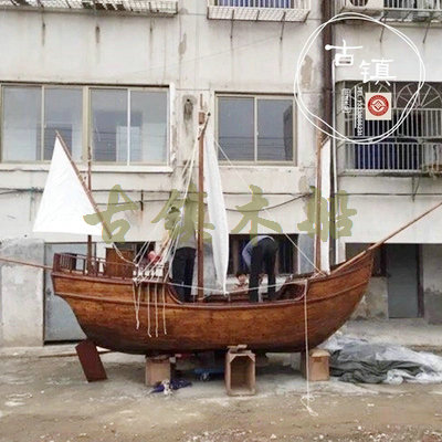海盜船